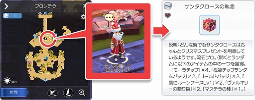 ֥饰ޥפΥꥹޥ٥Ȥ124˥