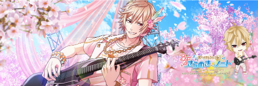 画像ギャラリー No.004のサムネイル画像 / 「ボーイフレンド(仮)きらめき☆ノート」,キャラソン“桜の約束〜始まりの場所〜”フルバージョンが配信決定