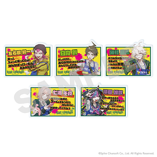 画像ギャラリー No.015のサムネイル画像 / 「スーパーダンガンロンパ2 さよなら絶望学園」,ヴィレッジヴァンガードと再びコラボ。日向 創たちが店員姿に