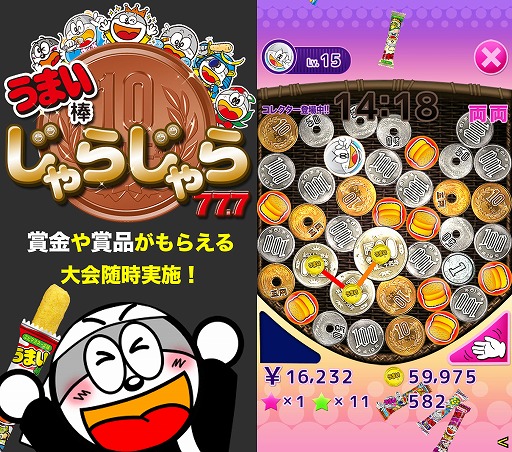 ޤʤ̲ۻҤΥ餬о줹֤ޤ餸 77.7סAndroidǤۿ