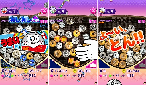 ޤʤ̲ۻҤΥ餬о줹֤ޤ餸 77.7סAndroidǤۿ