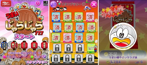 ޤʤ̲ۻҤΥ餬о줹֤ޤ餸 77.7סAndroidǤۿ