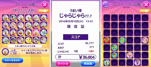 ޤʤ̲ۻҤΥ餬о줹֤ޤ餸 77.7סAndroidǤۿ