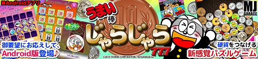 ޤʤ̲ۻҤΥ餬о줹֤ޤ餸 77.7סAndroidǤۿ