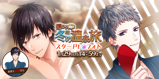 ���������꡼ No.003�Υ���ͥ������ / ��B-PROJECT ̵Ũ���ǥ󥸥�饹�ס�MooNs ����ζ���ΥС����ǡ���褬ȯɽ