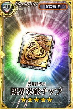 ���������꡼ No.012�Υ���ͥ������ / �֥��ɥ�������פǡ�̡��ֲ֤ηļ��ץ���ܥ��٥�Ȥ����ϡ����ꥸ�ʥ륹�ȡ��꡼���ꥢ����������ܡ��ʥ��ǡ�SR ���ķļ��פ��館��