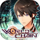 ワールドチェイン