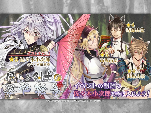 ���������꡼ No.002�Υ���ͥ������ / �����ʥ��ȥ֥�åɡס�������������5��UR��ð��Ĺ���������Ǥ��륬����򳫺�