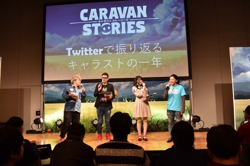 ���������꡼ No.001�Υ���ͥ������ / ��CARAVAN STORIES�׽�Υե���ߡ��ƥ���1��ǯ���պפ��ݡ��ȡ�������ƥ�ġ����˥��޹�ά����⤪��Ϫ�ܤ�