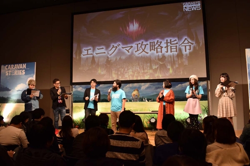 ���������꡼ No.041�Υ���ͥ������ / ��CARAVAN STORIES�׽�Υե���ߡ��ƥ���1��ǯ���պפ��ݡ��ȡ�������ƥ�ġ����˥��޹�ά����⤪��Ϫ�ܤ�