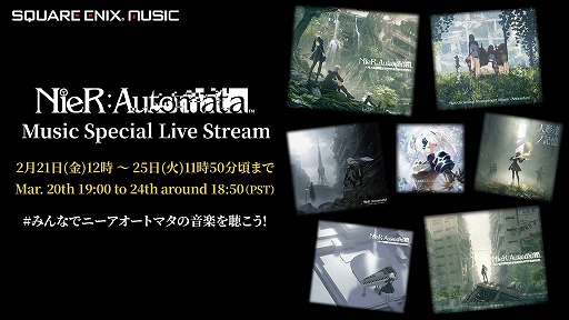 NieRAutomata״ϢڶʤΥ饤ȡNieR:Automata Music Special Live Streamס221ۿ5Ϣ³̾ʤڤ