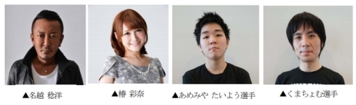 画像ギャラリー No.001のサムネイル画像 / 「ぷよぷよ」のeスポーツ大会などの情報を紹介するWeb番組「セガなま」が6月26日に配信