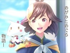 「めがみめぐり」,予告動画を公式サイトにて公開。ツクモに試練を与える「七柱のめがみ」や,ツクモが一人前のめがみになるための「神格試験」の紹介も