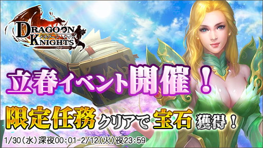 ���������꡼ No.001�Υ���ͥ������ / �֥ɥ饰���󡦥ʥ��ġפ�Ω�ե��٥�Ȥ����š�¿����Ǥ̳���о�