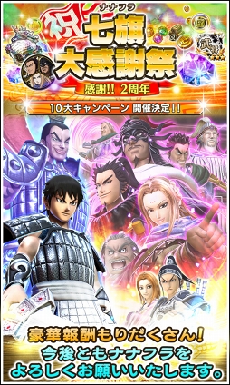 ���������꡼ No.001�Υ���ͥ������ / �֥��󥰥��� ���֥�ե�å�����2��ǯ��ǰ�Ȥ���24���ָ�����Ƹ��Ф�77�ĥץ쥼�����