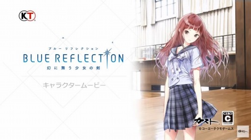 BLUE REFLECTIONۥ饯ࡼӡ  