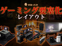 Ĥ䤳ĤФ˥򤷤ʴꤤBauhutteפȤäƤʤ롤֤äߥ׺ɲ쥤ȡפ