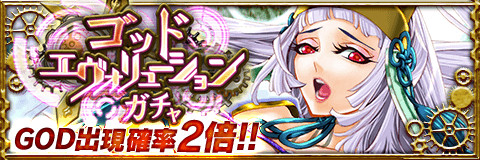 画像ギャラリー No.003のサムネイル画像 / 「アルテイルクロニクル」新TVCMの放送を記念して3つの特別企画を実施