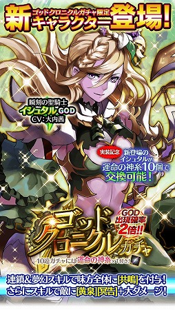 ֥ƥ륯˥ס쥢ƥGODο饯֥奿פо