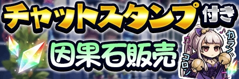 画像ギャラリー No.010のサムネイル画像 / 「アルテイルクロニクル」でイベント「あの日少年は救世主と出会う」が開催