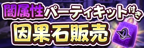 画像ギャラリー No.012のサムネイル画像 / 「アルテイルクロニクル」でイベント「あの日少年は救世主と出会う」が開催