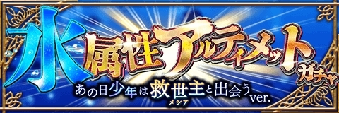画像ギャラリー No.003のサムネイル画像 / 「アルテイルクロニクル」,イベント「あの日少年は救世主と出会う」後編が開幕