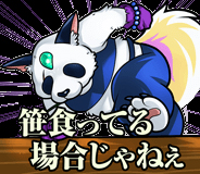 ���������꡼ No.008�Υ���ͥ������ / �֥���ƥ��륯���˥���ס������ʥ��٥�Ȥ������������Ρּ�ͼ���̥ե����פ�������곫��