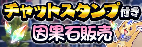 画像ギャラリー No.006のサムネイル画像 / 「アルテイルクロニクル」で神属性GOD“ルドラ”の出現する因果介入ガチャが実施中
