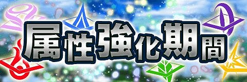 画像ギャラリー No.011のサムネイル画像 / 「アルテイルクロニクル」水着だらけの新イベント「魔法少女にバカンスを」開催