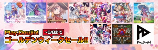 ���������꡼ No.003�Υ���ͥ������ / ����������ƮV�פʤ�Play,Doujin!�����ȥ뤬����50�󥪥դˤʤ륻���뤬����