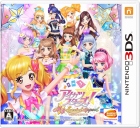 アイカツスターズ!Myスペシャルアピール