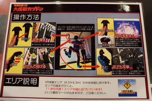 ���������꡼ No.008�Υ���ͥ������ / ���ץ���Υ��ߥ塼�����Ȼ��߸���VR��������û��δ�VR ����å��ץɥ�פ�����θ����ǿ��ƥ��Υ������ˤ���ˤβ��ä��ä����ڤ����