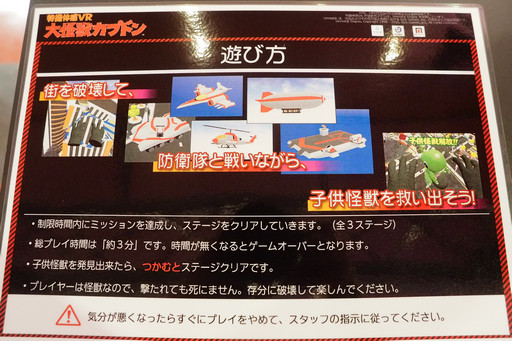 ���������꡼ No.009�Υ���ͥ������ / ���ץ���Υ��ߥ塼�����Ȼ��߸���VR��������û��δ�VR ����å��ץɥ�פ�����θ����ǿ��ƥ��Υ������ˤ���ˤβ��ä��ä����ڤ����