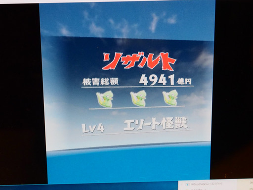 ���������꡼ No.021�Υ���ͥ������ / ���ץ���Υ��ߥ塼�����Ȼ��߸���VR��������û��δ�VR ����å��ץɥ�פ�����θ����ǿ��ƥ��Υ������ˤ���ˤβ��ä��ä����ڤ����