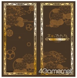 画像ギャラリー No.031のサムネイル画像 / 「文豪とアルケミスト」オーケストラコンサート,当日券の販売&プレトークの実施を決定。グッズ販売に関する情報も更新