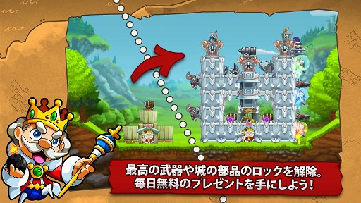 画像ギャラリー No.003のサムネイル画像 / ひっぱりシューティングバトル「マーシャル・タワーズ」,iOS/Android版が配信中