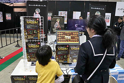 ���������꡼ No.024�Υ���ͥ������ / ��Last Labyrinth�פ�ּ��ʤ��Ϥ����ġʲ��ˡפʤɡ��֥˥��˥�Ķ���2019�פΥ���ǥ���������֡����˽�Ÿ����Ƥ������ܥ����ȥ�ȡ����γ�ȯ������Ҳ�