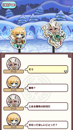 画像ギャラリー No.002のサムネイル画像 / 「アイテム代は経費で落ちない」,ダンジョンの追加や期間限定セールを実施