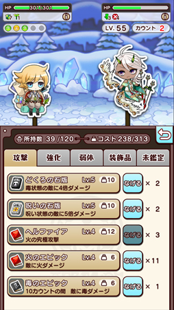 画像ギャラリー No.003のサムネイル画像 / 「アイテム代は経費で落ちない」,ダンジョンの追加や期間限定セールを実施