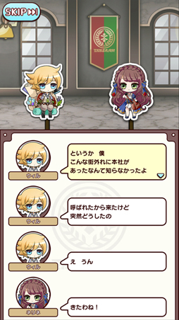 画像ギャラリー No.004のサムネイル画像 / 「アイテム代は経費で落ちない」,ダンジョンの追加や期間限定セールを実施