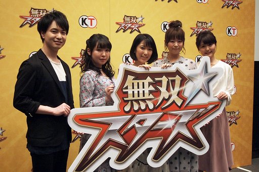 画像ギャラリー No.001のサムネイル画像 / 3月30日の発売が迫る「無双☆スターズ」の完成発表会をレポート。コーエーテクモゲームスのブランド長達と出演声優陣が魅力を語った