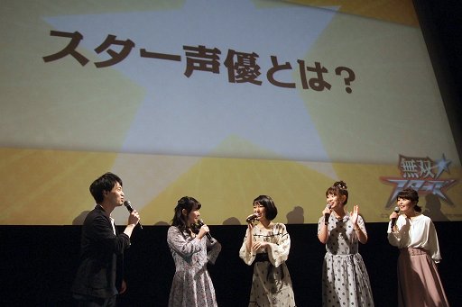 画像ギャラリー No.014のサムネイル画像 / 3月30日の発売が迫る「無双☆スターズ」の完成発表会をレポート。コーエーテクモゲームスのブランド長達と出演声優陣が魅力を語った