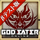  No.001Υͥ / GOD EATER ONLINEסAndroidüоݤȤץ¥ƥȤȡMMO֤Ǥ¿Ϳץ쥤ʤɤθ褦