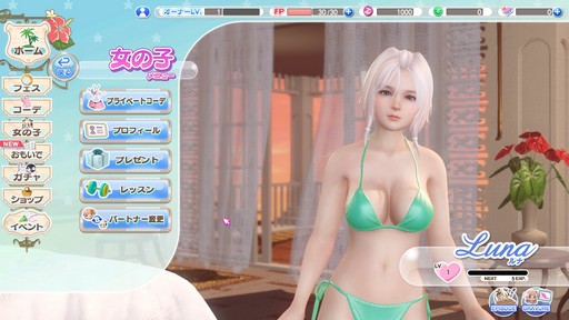画像集 No.003のサムネイル画像 / 「DEAD OR ALIVE Xtreme Venus Vacation」の新キャラクター「ルナ」の魅力に迫るフォトレポートを掲載