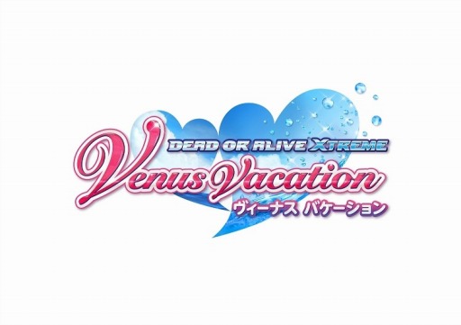 画像ギャラリー No.002のサムネイル画像 / 「DOAXVV」,「もうすぐコラボ!新任オーナー様応援キャンペーン」が開催