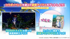 DOAXVVפǡTV˥ֱͷӤפȤΡSUGOI DEKAIɥܤȡSSRꥬåȤܡʥⳫ