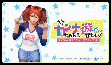 DOAXVVפǡTV˥ֱͷӤפȤΡSUGOI DEKAIɥܤȡSSRꥬåȤܡʥⳫ
