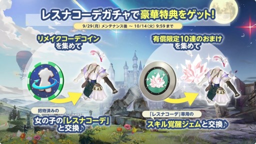 ���������꡼ No.006�Υ���ͥ������ / ��DOAXVV�פȡ֥쥹���פ���ߥ���ܾ��󤬸���������쥹�ʥ����Ǥ��3�ޥ꡼���������������ء�TGS2025��