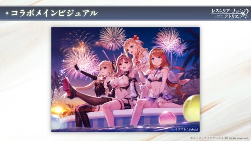 ���������꡼ No.011�Υ���ͥ������ / ��DOAXVV�פȡ֥쥹���פ���ߥ���ܾ��󤬸���������쥹�ʥ����Ǥ��3�ޥ꡼���������������ء�TGS2025��