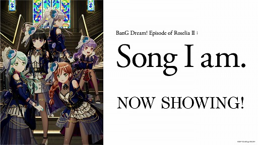 ꡼ No.001Υͥ / ǡBanG Dream! Episode of Roselia II : Song I am.פηǸ